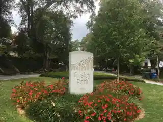 Ansley Park Historic District