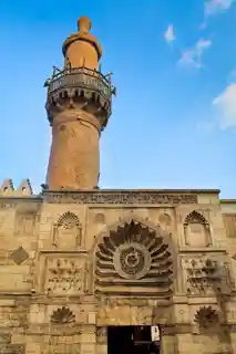 Al-jāmiʿ al-aqmar