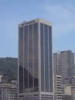 Hilton Rio de Janeiro Copacabana