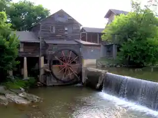 Pigeon Forge Mill