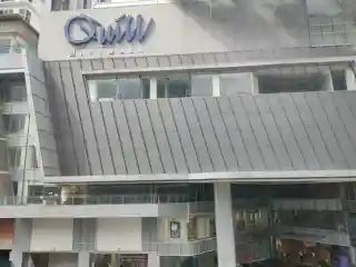 Quill City Mall