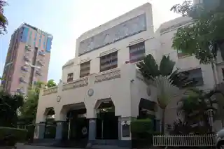 Saint Cecilia's Hall