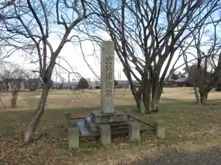 Ōmi Kokuchō ruins