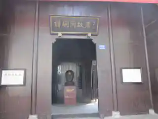 Former Residence of Tan Sitong