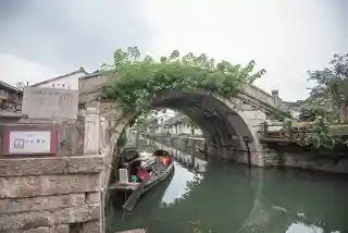 Tishan Bridge