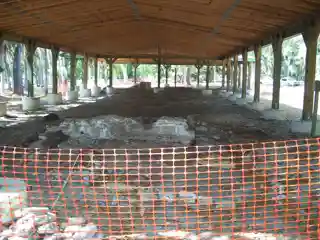 Mala Compra Plantation Archeological Site