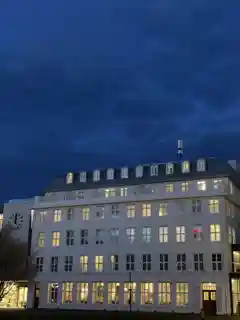 Iceland Parliament Hotel