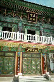Myogaksa