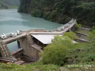 Wujie Dam