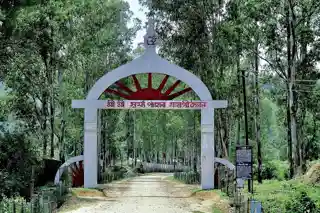 Sri Surya Pahar