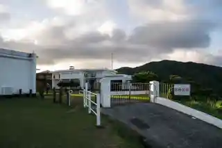 Lanyu Weather Station