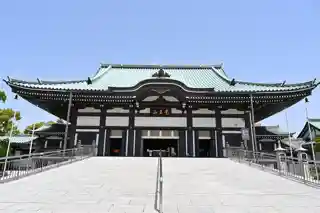Kakuōzan Nittai-ji覚王山日泰寺