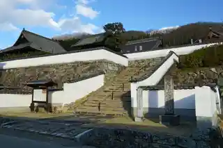 Raikyū-ji