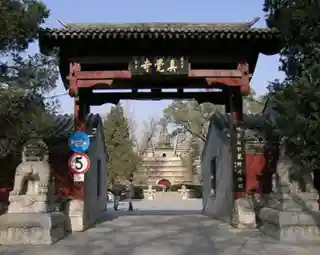 Zhenjue Temple