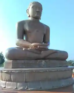 Ahinsa Sthal