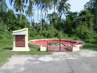 Portuguese Well