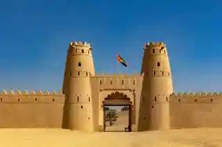 Al-Jahili Fort