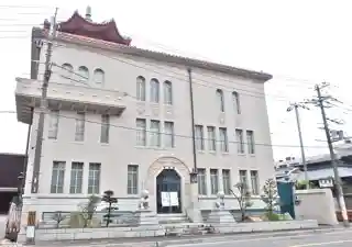 Yūrinkan Museum