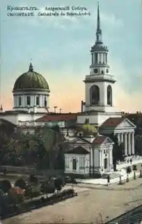 St. Andrew's Cathedralof Saint Andrew Apostle