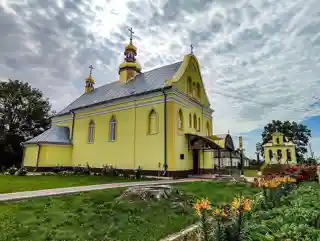 Church of the Holy Trinity