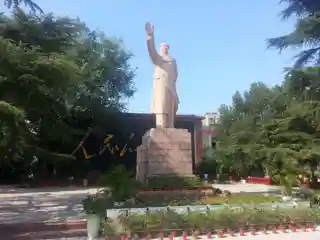 Memorial for Chairman Mao's inspection of the North Park Commune