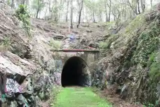 Ernest Junction Railway Tunnel