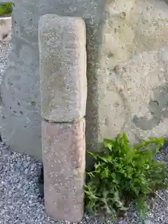Ardcanaght Ogham Stones