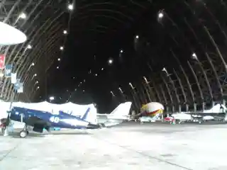 US Naval Air Station Dirigible Hangar B