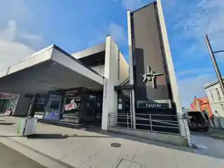 Tautai Pacific Arts Trust