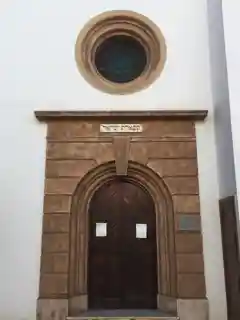 Ettedgui Synagogue