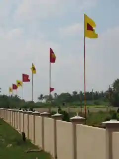 Kopay Army Base