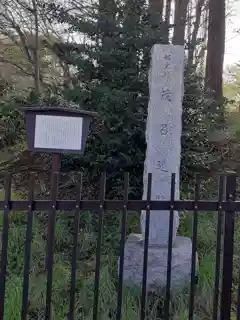 Moro Heritage Site