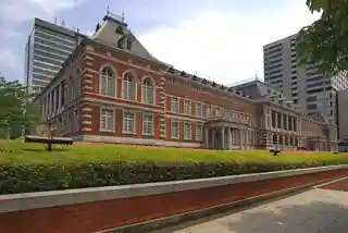 Old Ministry of Justice Building