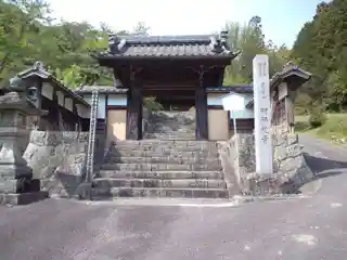 Amida-ji阿弥陀寺