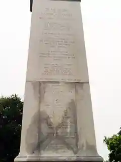Memorial to the Confederate Dead