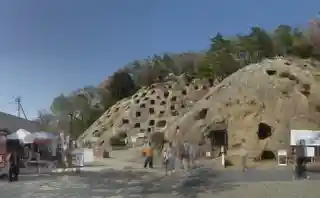 Yoshimi Hundred Caves