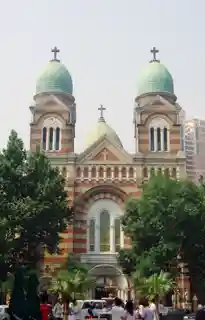St. Joseph Cathedral