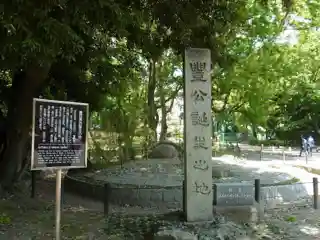 Toyokuni Shrine (Nagoya)
