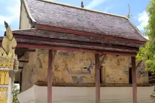 Wat Photharam