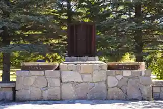 Craigie Flour Mill Historical Marker