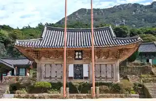 Mihwangsa