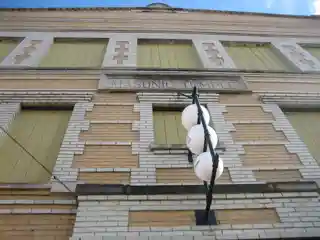 Masonic Temple Lodge No. 420