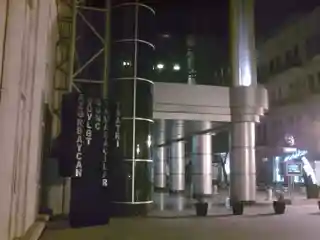 Azerbaijan State Theatre of Young Spectators