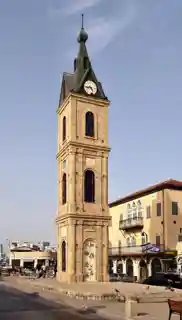 Jaffa Clock Tower