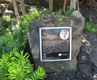 Kamehameha III's Birthplace
