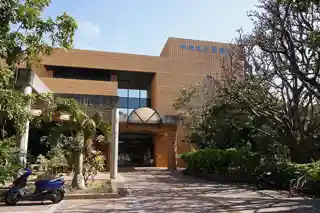 Okinawa Prefectural Library