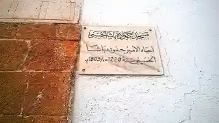 Little Pacha Mosque