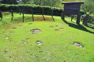 Koma Village Stone Age Dwelling Site