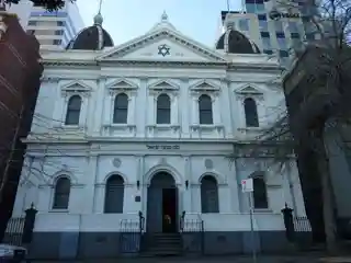 East Melbourne Hebrew Congregation
