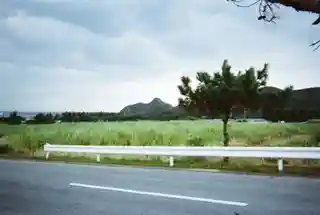 Izena Castle伊是名城
